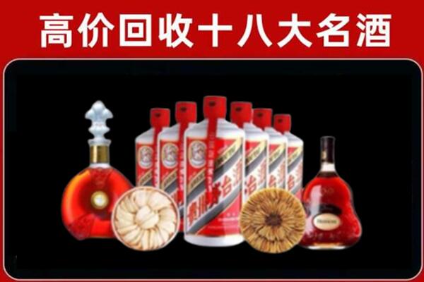 太仆寺旗回收烟酒店