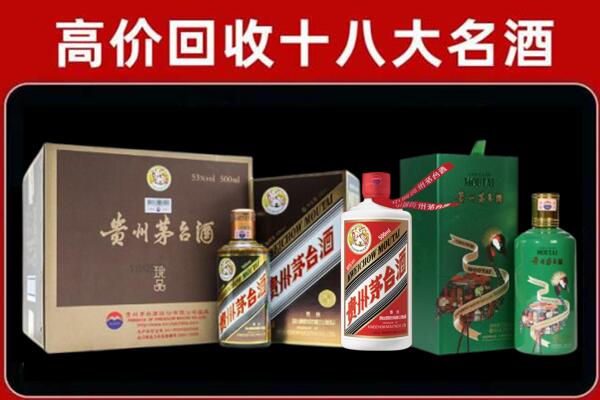 太仆寺旗回收铁盖茅台酒