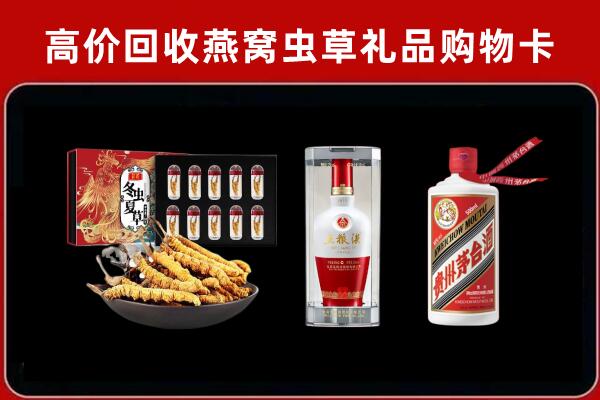 太仆寺旗回收烟酒哪家好