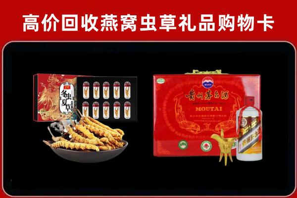 太仆寺旗回收15年茅台酒