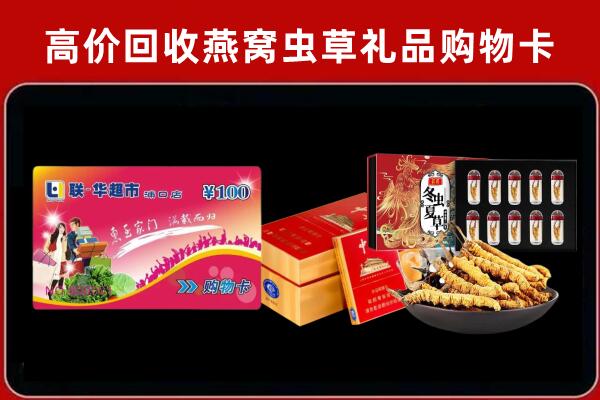 太仆寺旗回收礼品卡